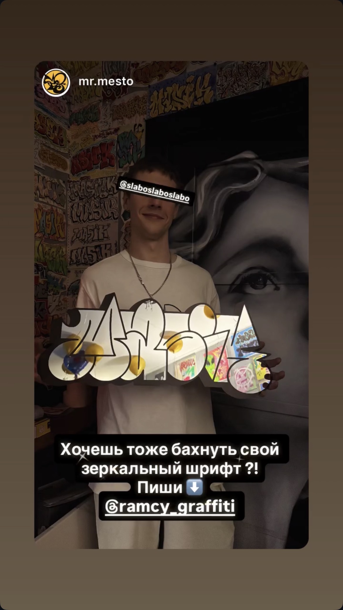 Отзыв клиента RAMCY — скрин 7